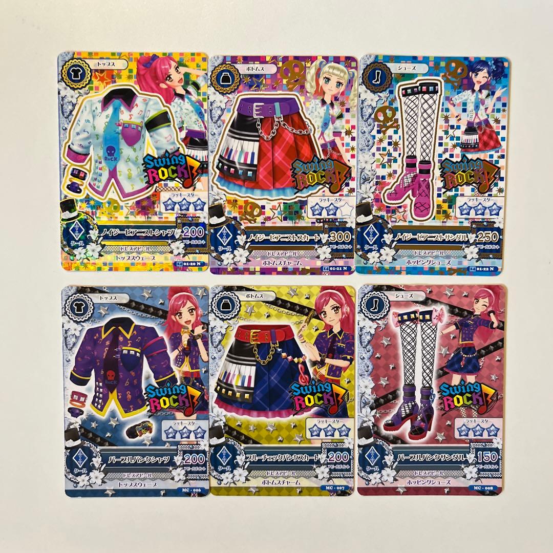 アイカツカード swing Rock 2コーデセット - メルカリ