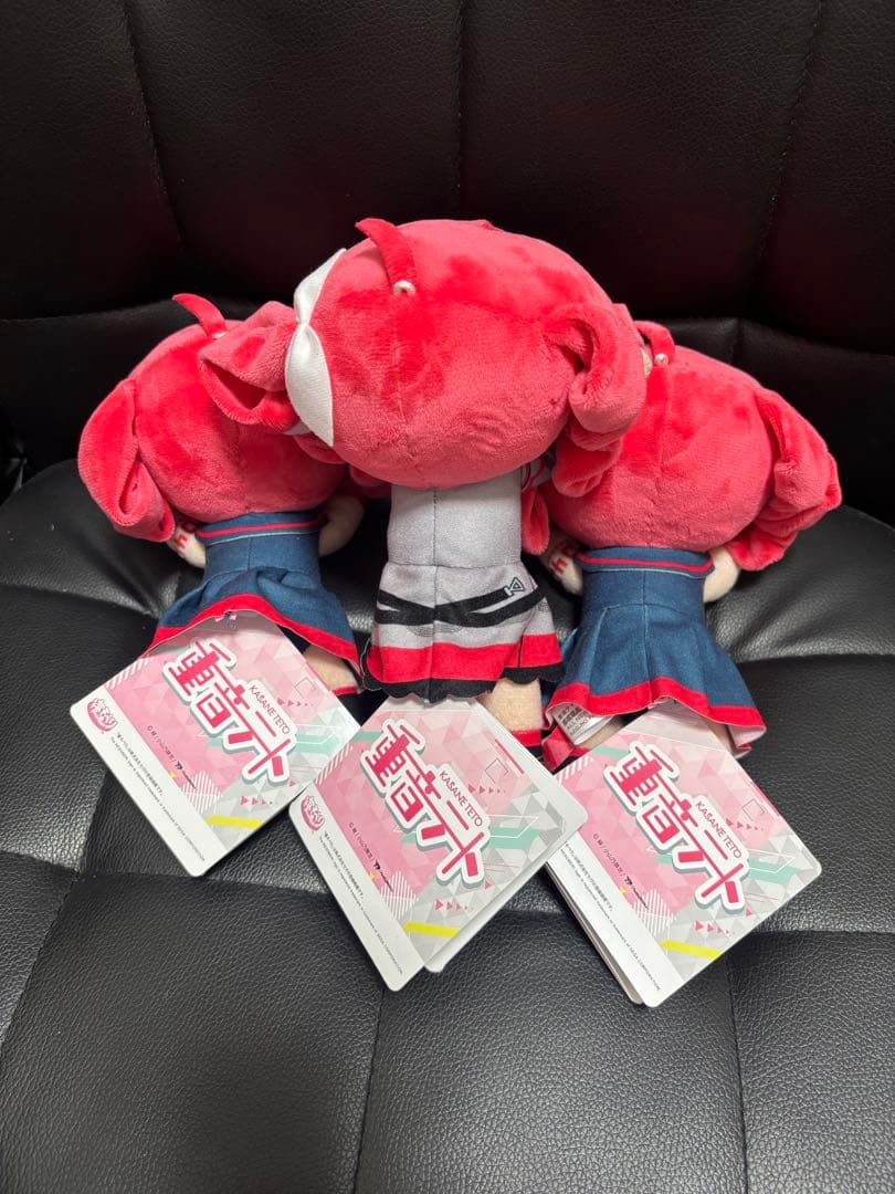 重音テト 寝そべりぬいぐるみ 全3種セット - メルカリ