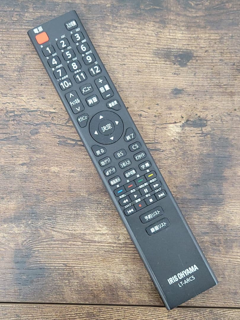 アイリスオーヤマ 32V型 ハイビジョン液晶テレビ 32WB10P 2020年製