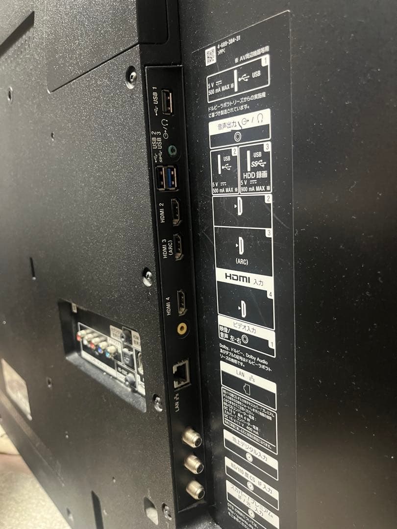 SONY BRAVIA 55インチ 4K テレビ　ジャンク　送料無料！