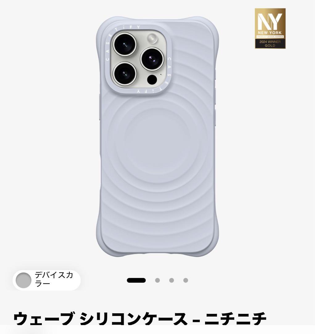 CASETiFY ウェーブ シリコンケース ニチニチソウ - メルカリ