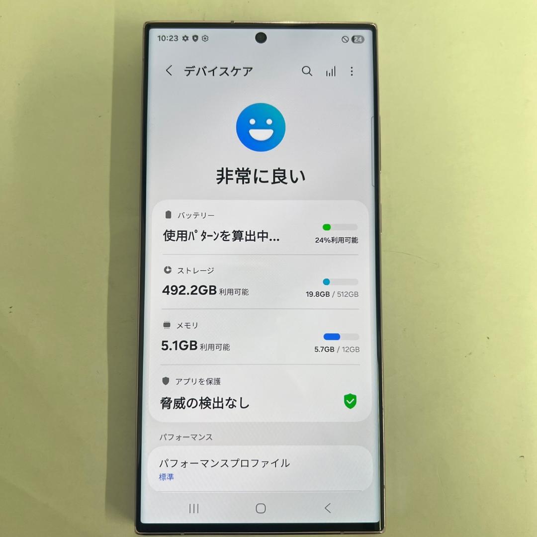 Galaxy S23 Ultra 512GB ラベンダー SIMフリー【A級】