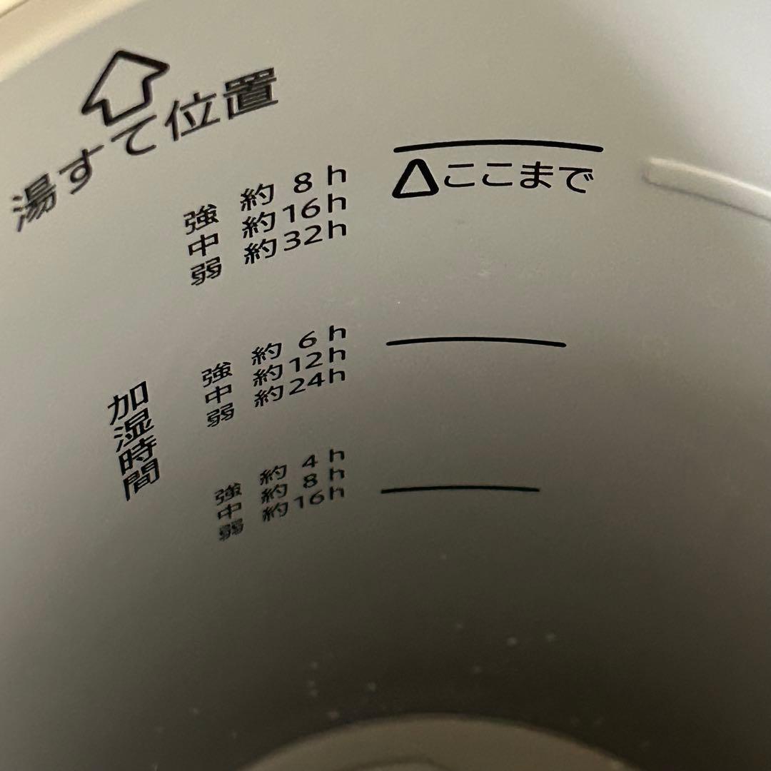 象印 スチーム式 加湿器 4.0L ホワイト EE-DC50