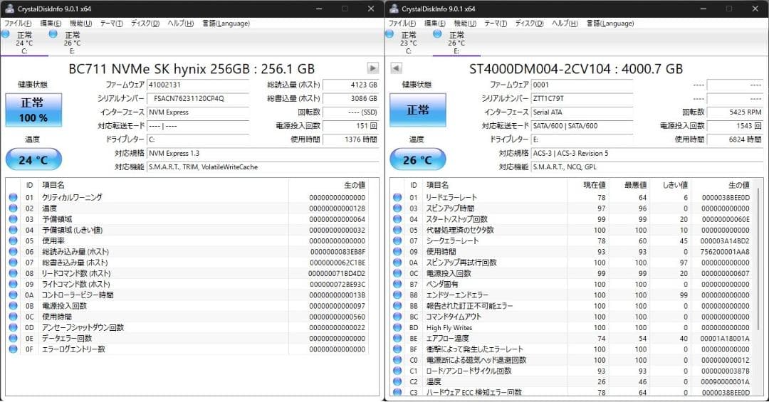DELL 12世代i7-12700 M.2＋4.0TB Win11 Office