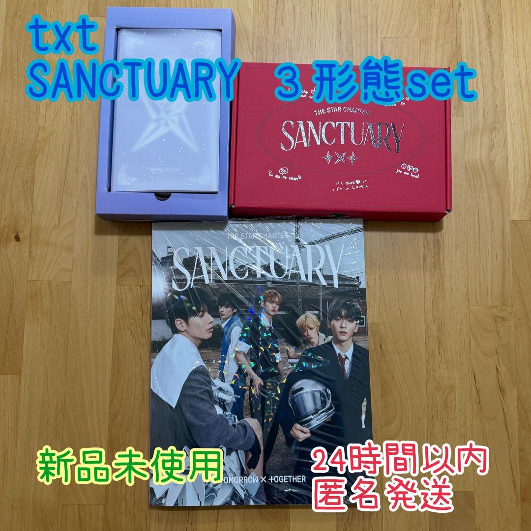 TXT SANCTUARY 3形態セット - メルカリ