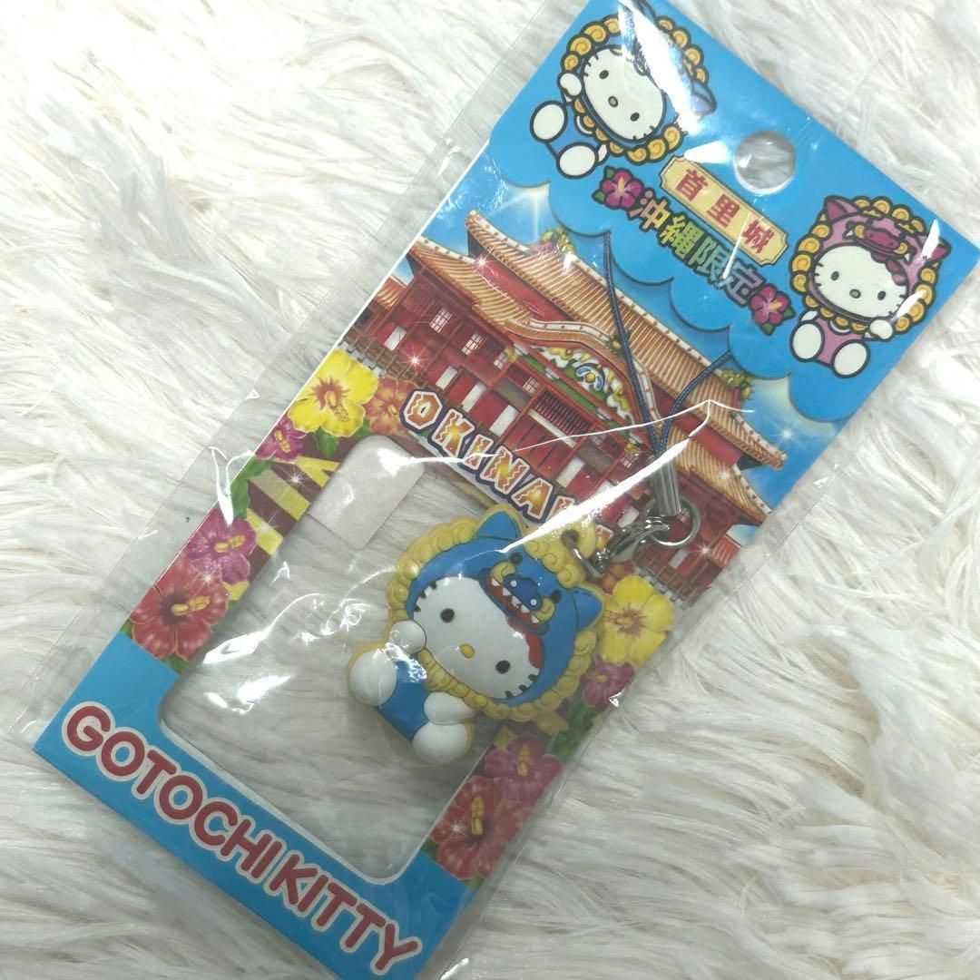 ご当地キティ 沖縄限定 首里城 根付ストラップ - メルカリ