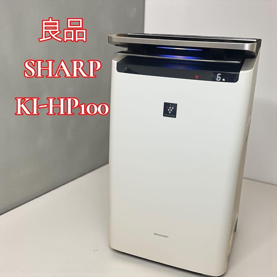 SHARP 加湿空気清浄機KI-HP100-W プラズマクラスター2018年製 - メルカリ