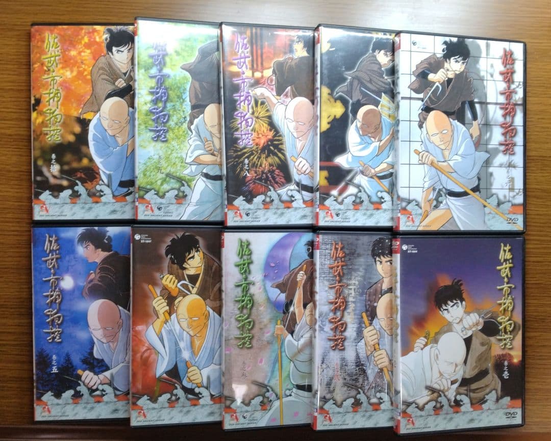 佐武と市捕物控 DVD-BOX 全10巻 全52話収録