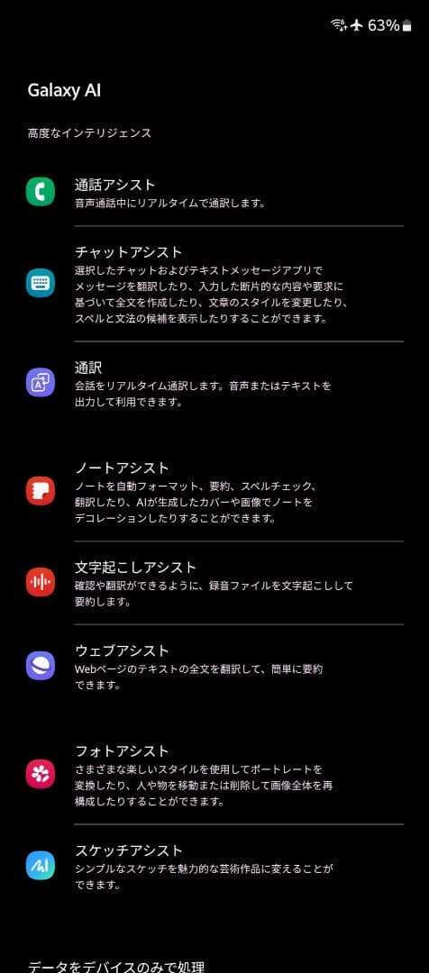 Galaxy Z Fold 4 1TB 台湾版　純正ケース沢山　SM-F9360