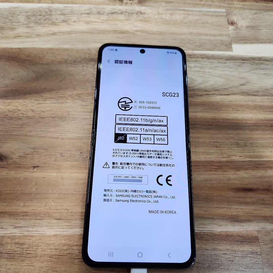 K1451 美品SIMフリー Galaxy Z Flip5 SCG23