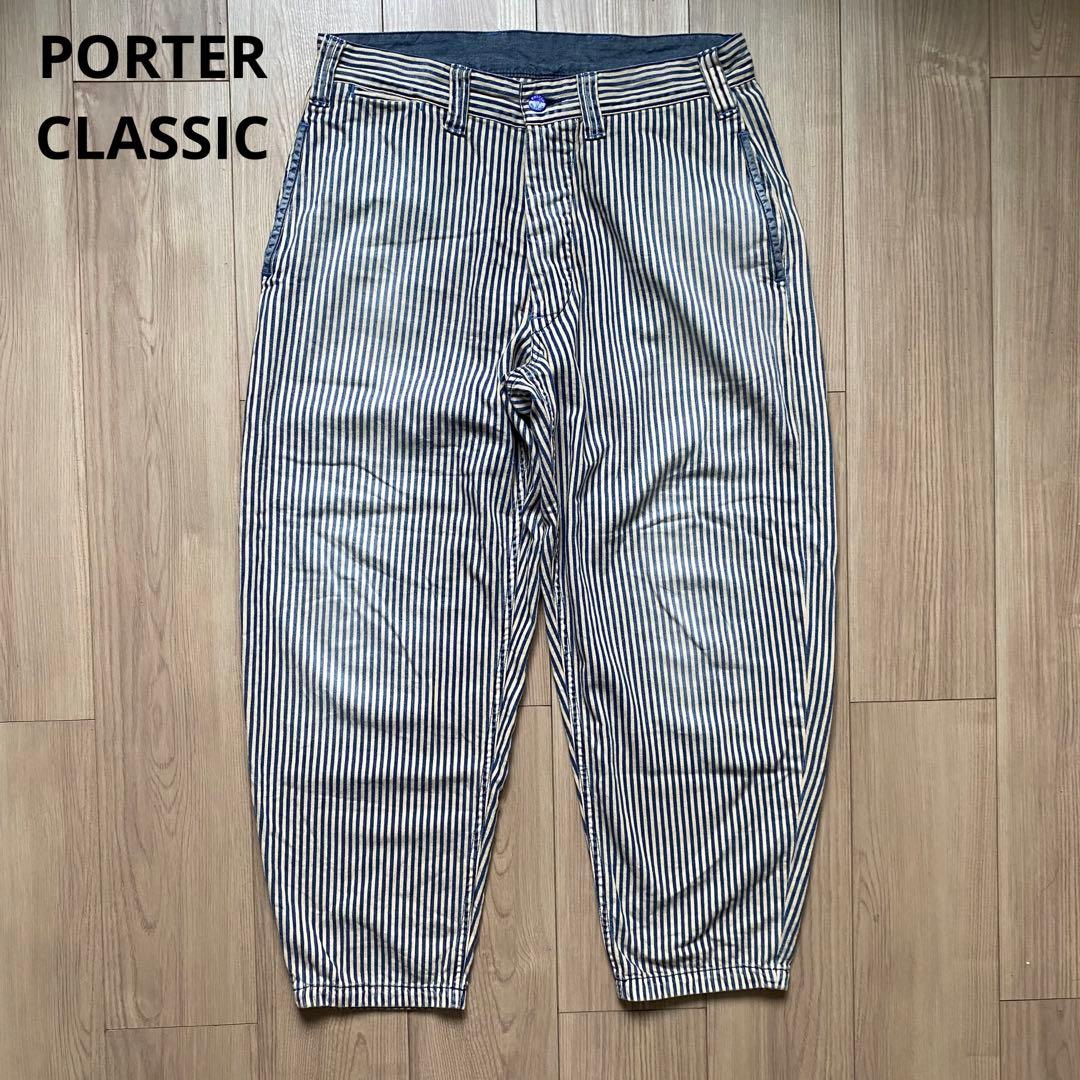 ✨美品✨ ポータークラシック サマー ヒッコリー パンツ Sサイズ