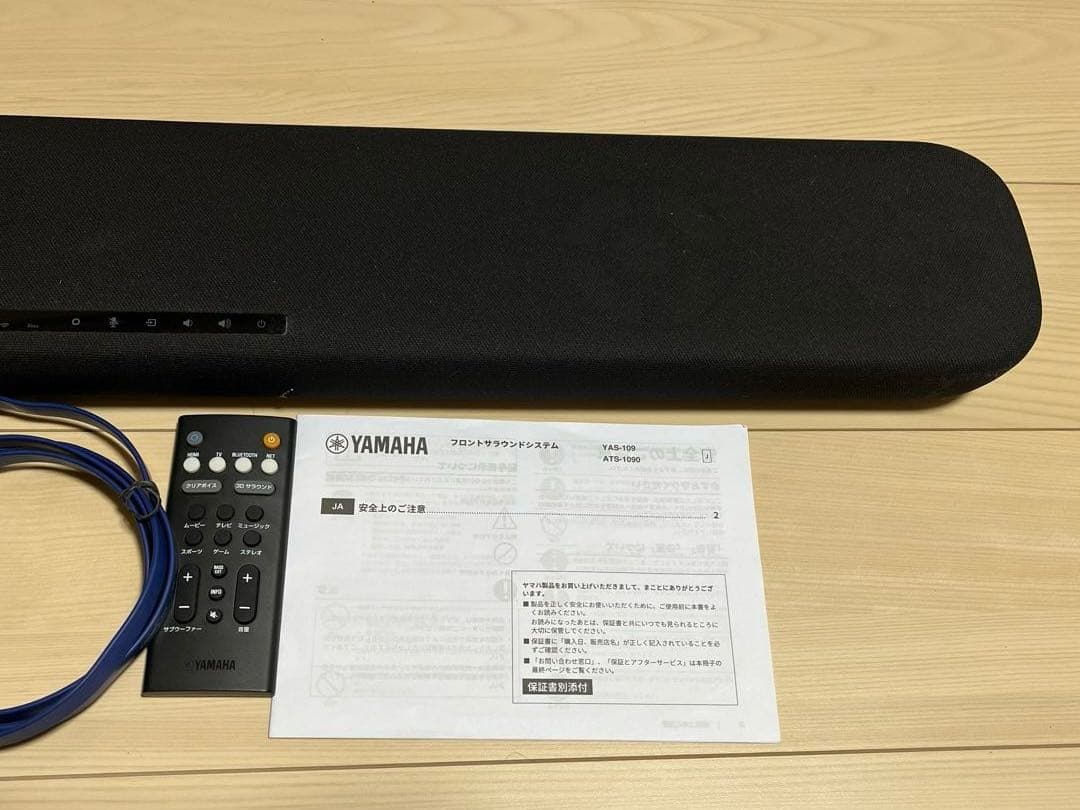 YAMAHA YAS-109 サウンドバー 2019年製③
