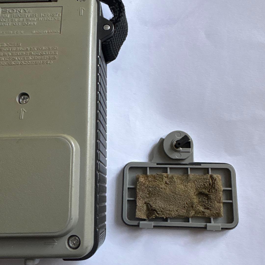 ラジオ・コンポ SONY AM RECEIVER ICR-S71