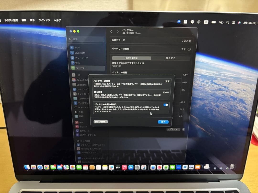 新品近い Apple MacBook Air (M4, 16GB, 256GB)