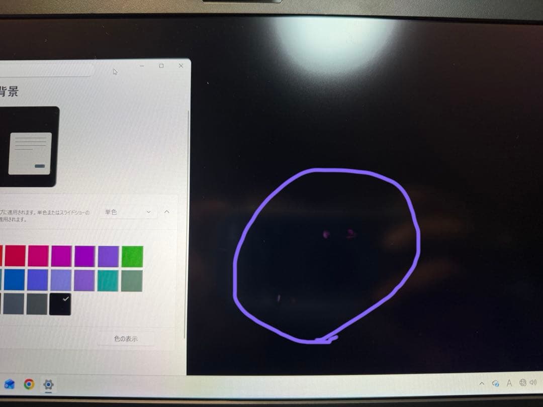 VAIO VJS111D11N 11.6型 LTEモデル Windows10