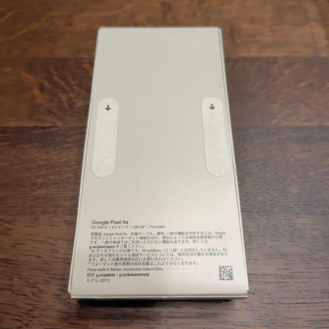 【新品・未使用・未開封】 Google Pixel 9a 128GB