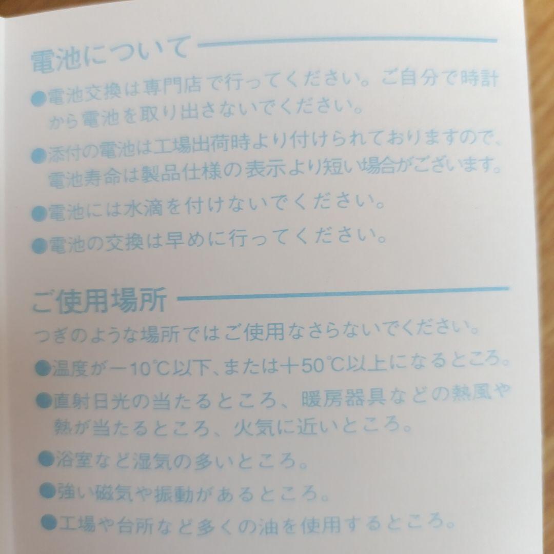 銀座・和光特注 聖路加オリジナル 鐘塔クロック 置時計 - メルカリ