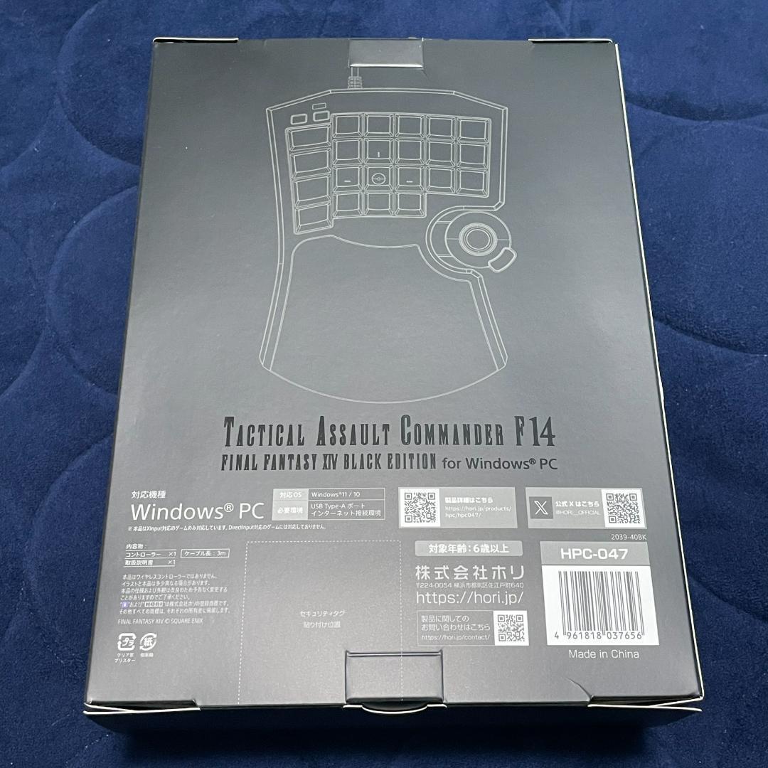 【新品】FF14　HORI タクティカルアサルトコマンダー