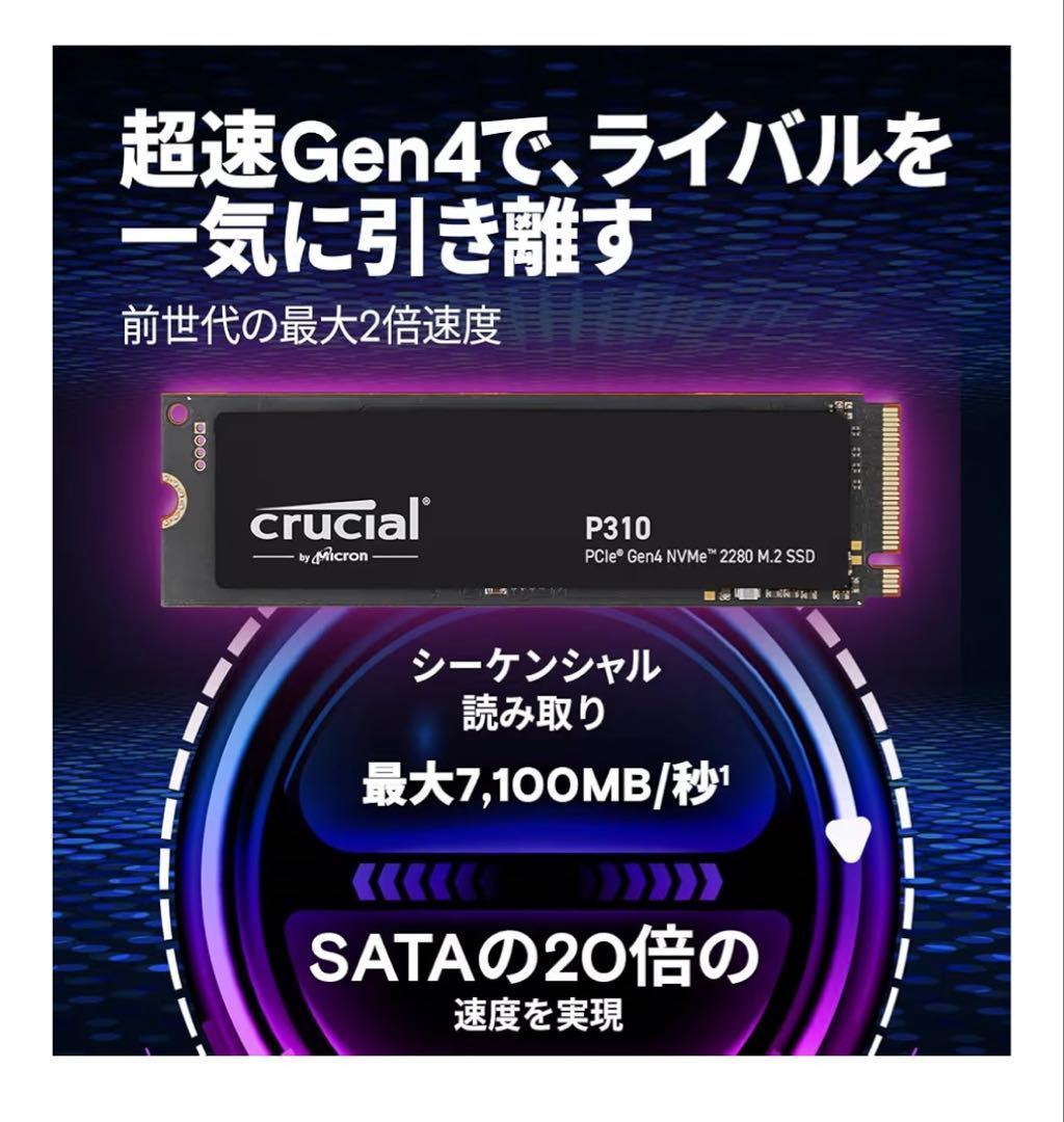 【新品未開封】クルーシャル P310 1TB PCle Gen4 M.2 SSD