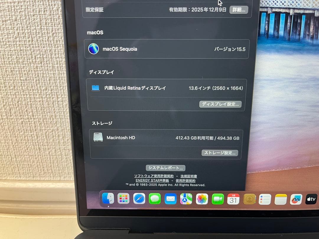 MacBook本体 MacBookAir M2