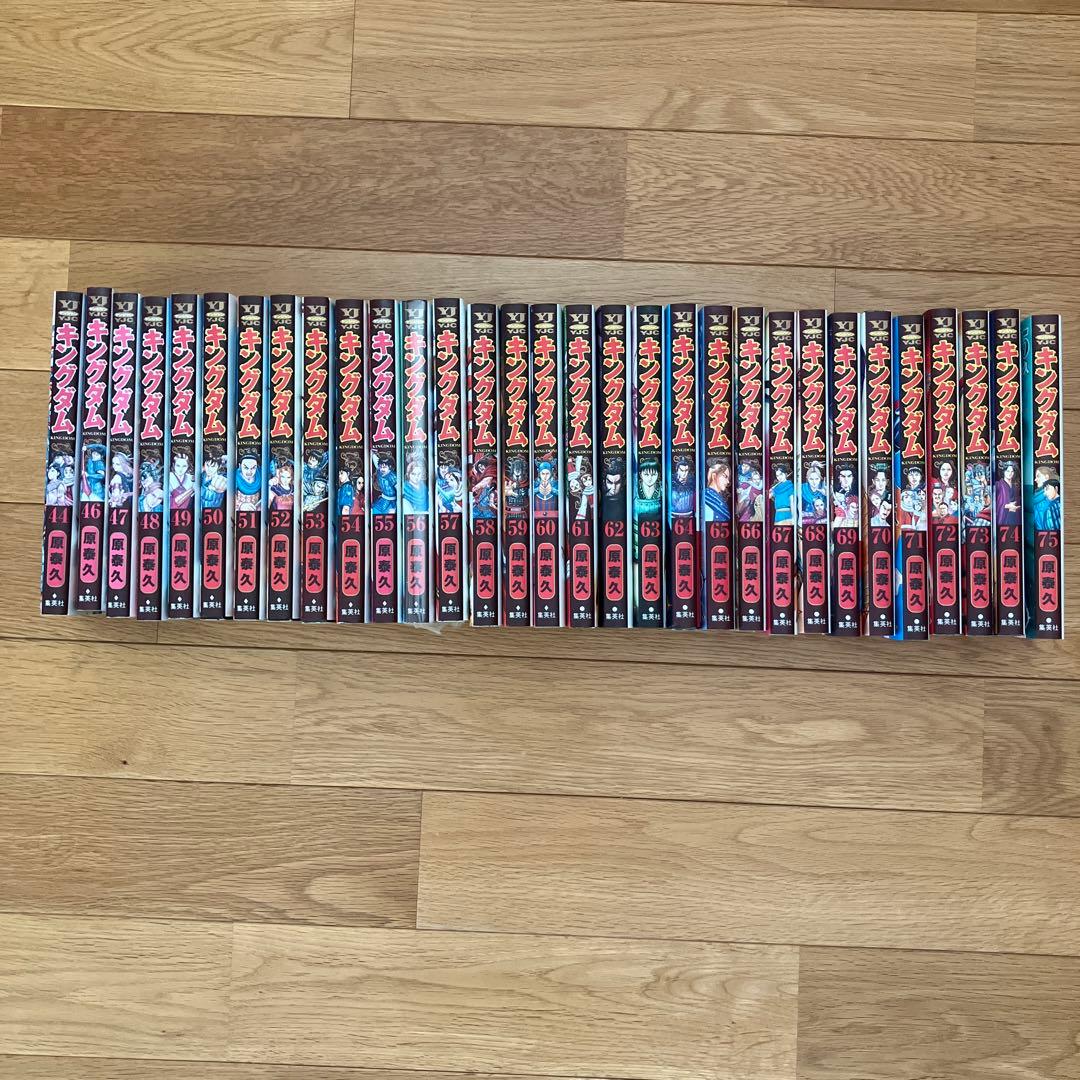 キングダム 44.46-75巻 キングダム 75巻 集英社｜SHUEISHA 通販 | ビックカメラ.com