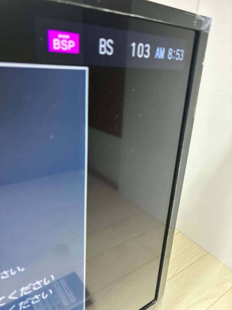 [美品] TOSHIBA 24V34 2022年製 テレビ 欠品なし 正常稼働品