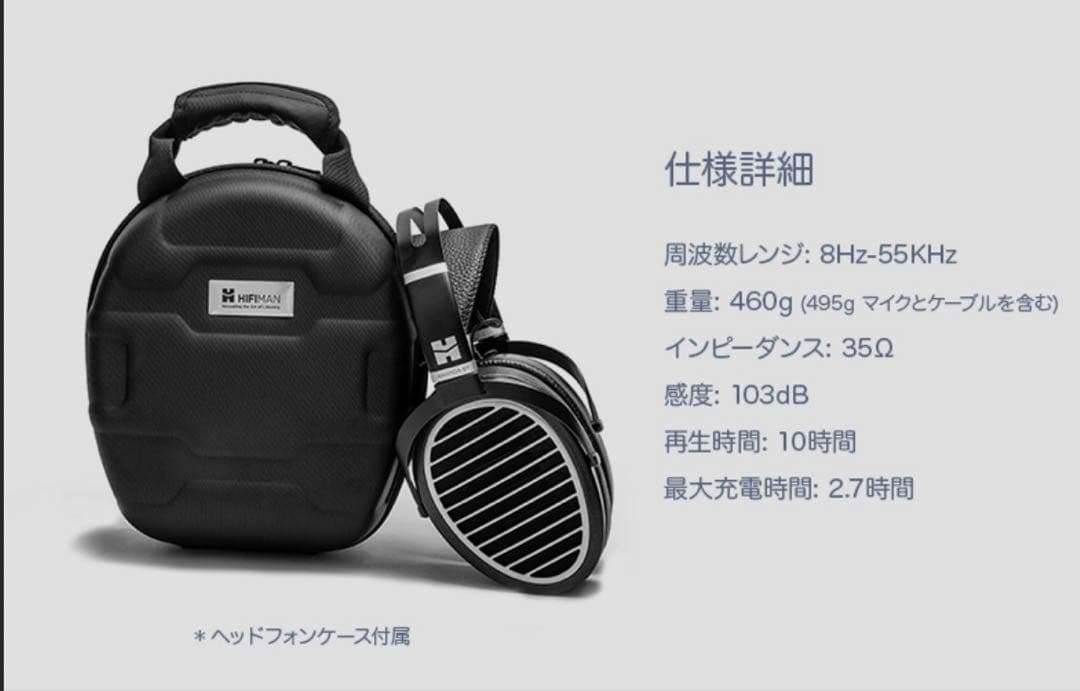 の*び様 M*様 HIFIMAN ANANDA BT