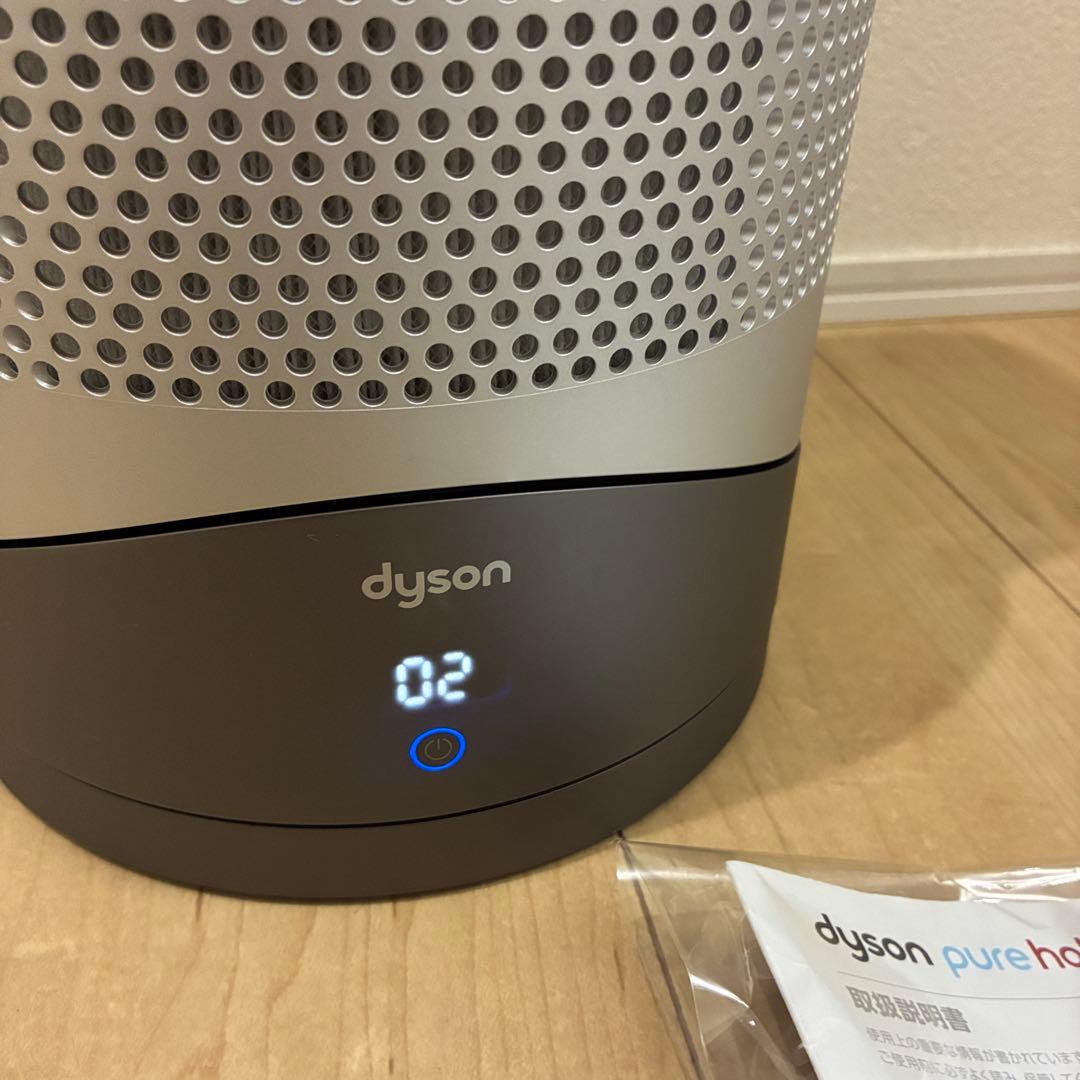 2024年式Dyson Pure Hot+Cool HP00 扇風機　空気清浄機
