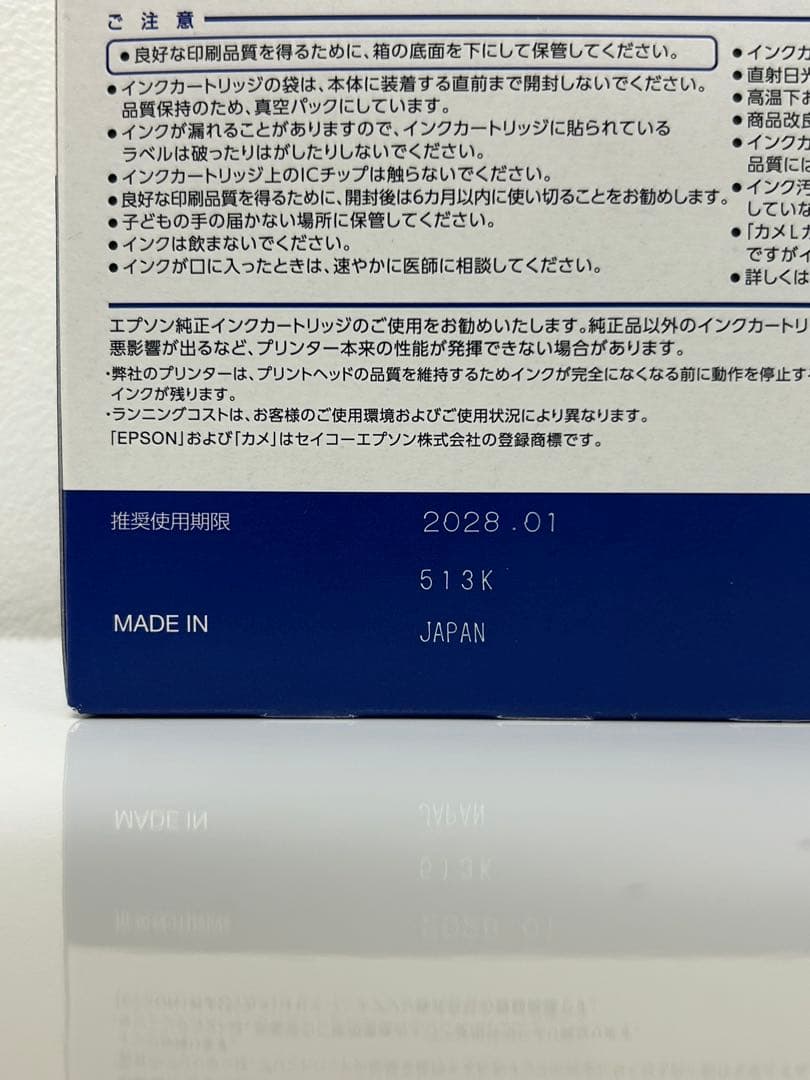 2個セット 使用期限長い 2028年1月・5月 EPSON KAM-6CL-L - メルカリ