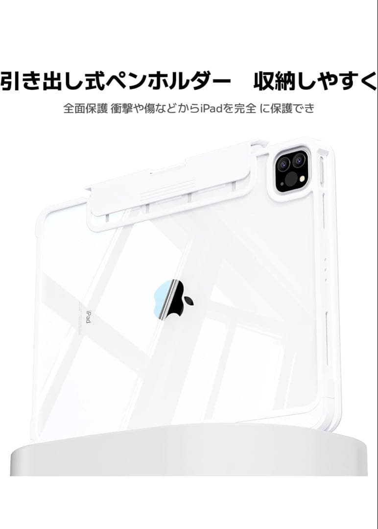 Magic Keyboard 360度回転 ホワイト　ipadpro 12.9