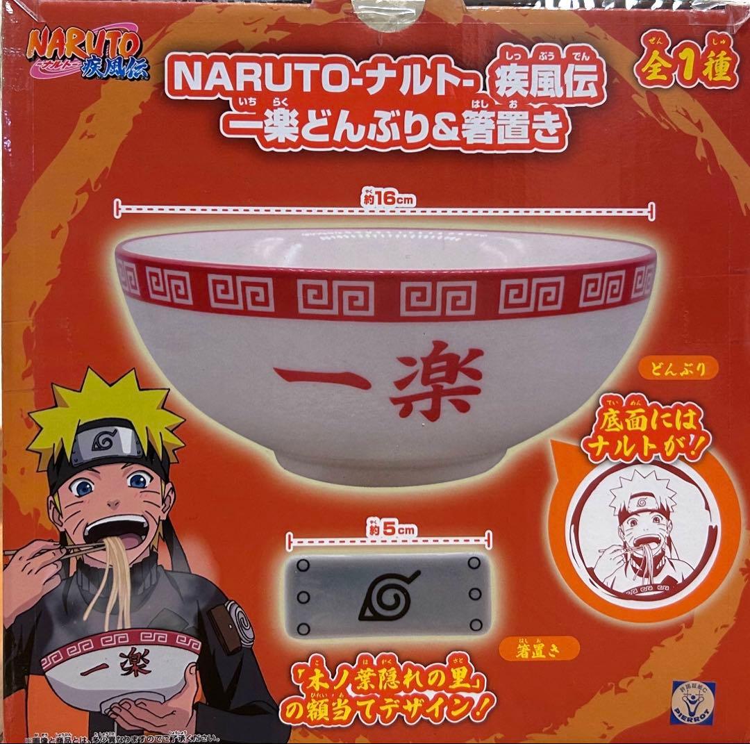 NARUTO 一楽ラーメン どんぶり - メルカリ