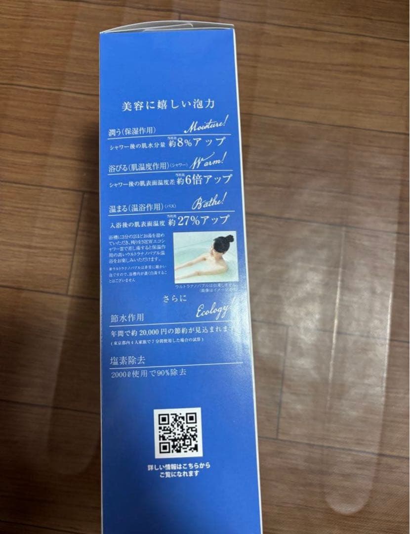 NEWエコシャワーIII /クラブエコウォーター★極美品