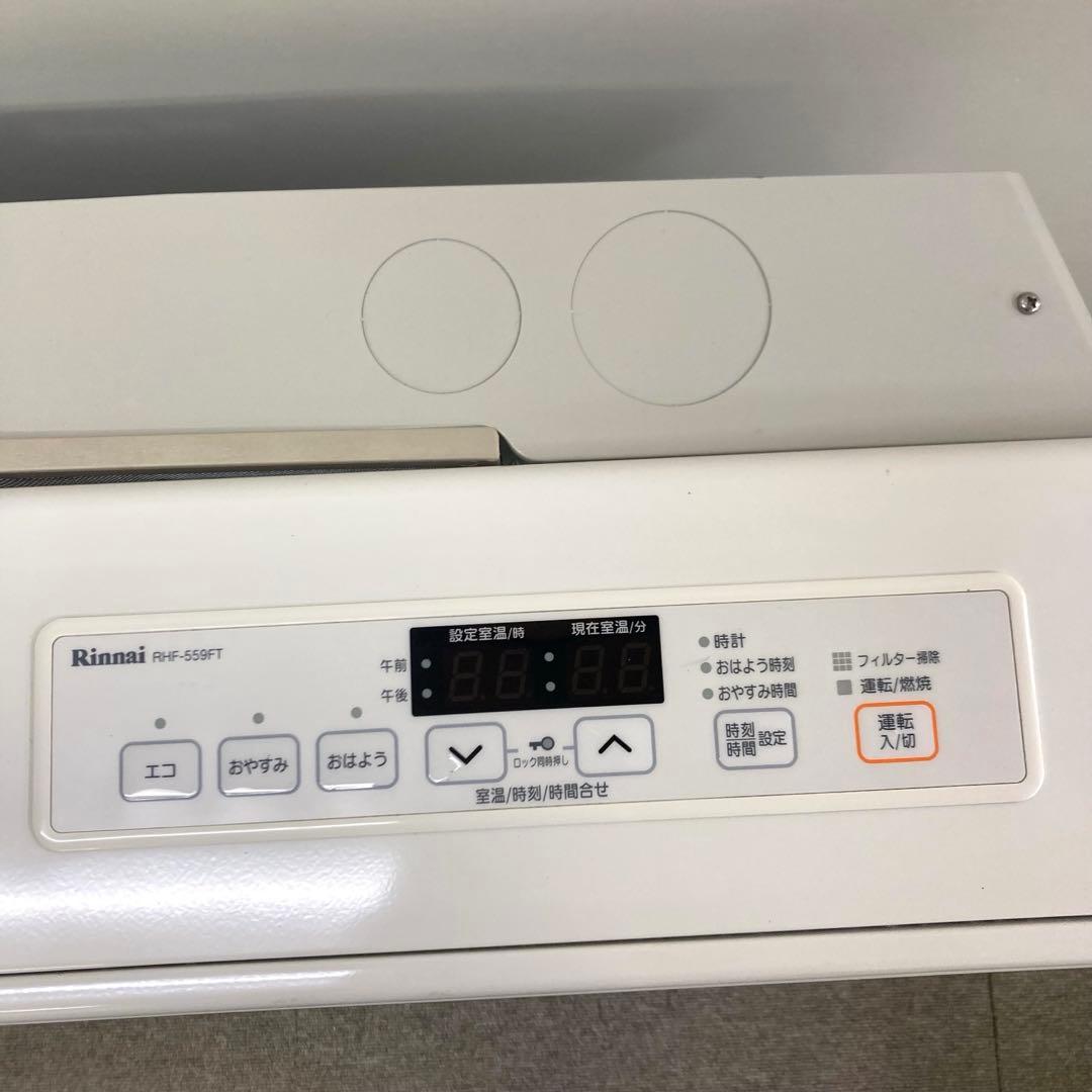 A599-S RINNAI リンナイ ガスストーブ RHF-559FT-2