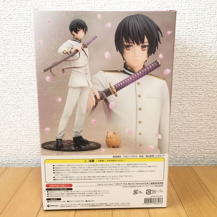 1/8スケールフィギュア ヘタリア The World Twinkle「日本」 - メルカリ
