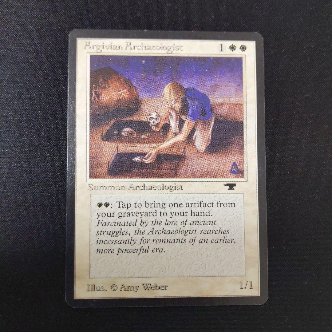 ●【擦れあり】Argivian Archaeologist　１枚 買取相場】-MtG-(英)Argivian Archaeologist【ATQ】 No.001【Cardshop
