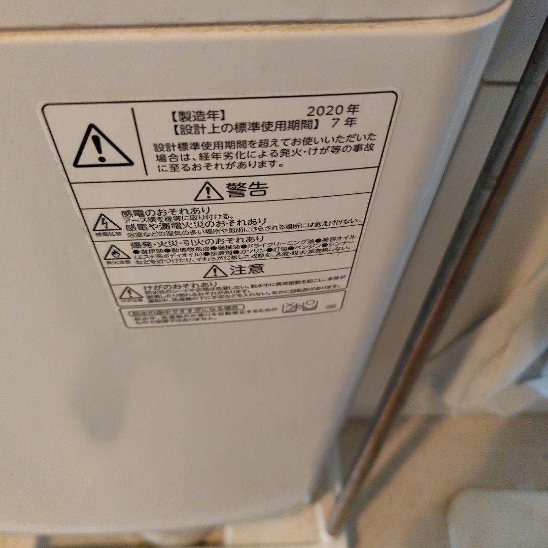 東芝 TOSHIBA AW-5G8(W) 5kg 洗濯機 一人暮らし