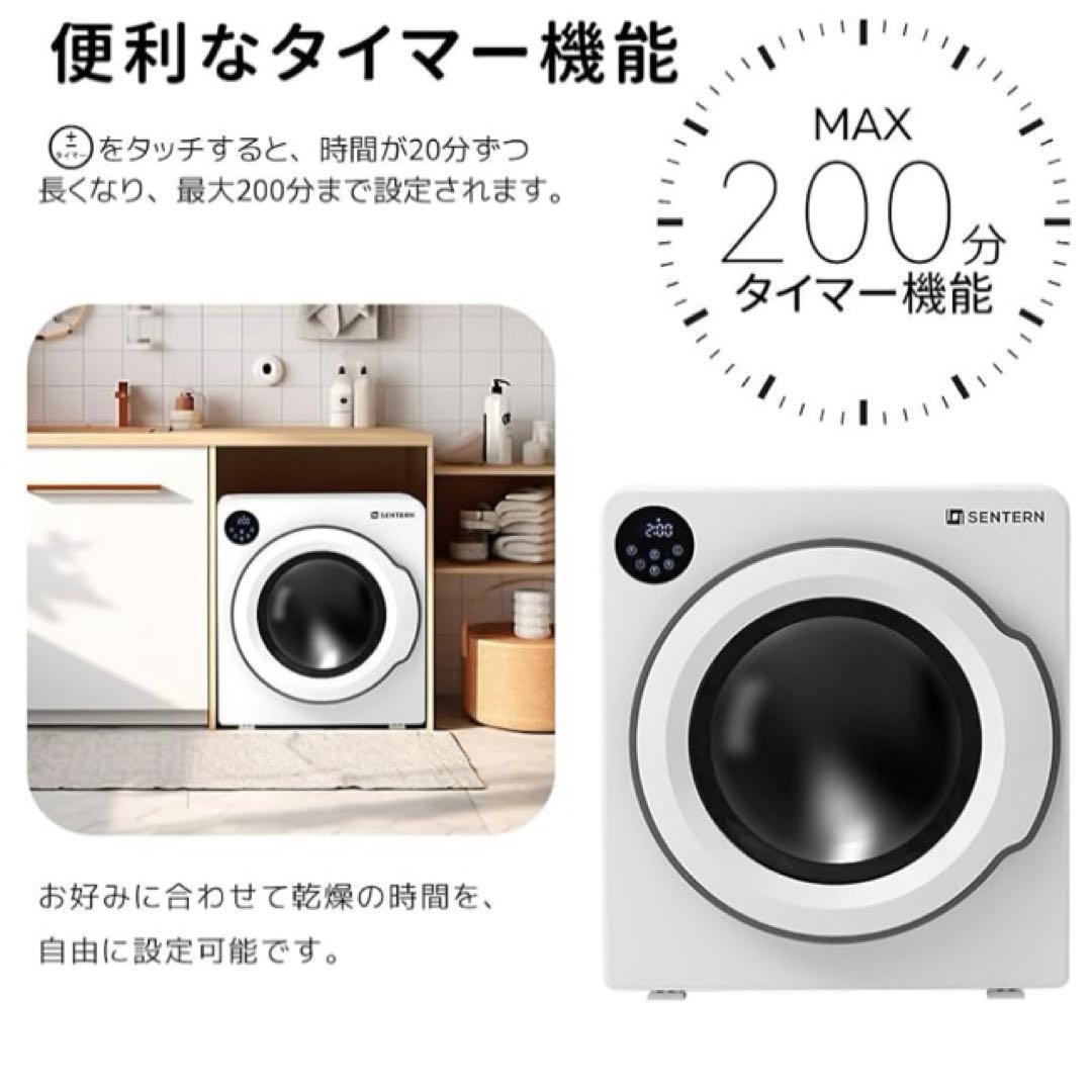 電気式衣類乾燥機 8kg 家庭用 大容量 工事不要節電 除湿 除菌 衣類乾燥