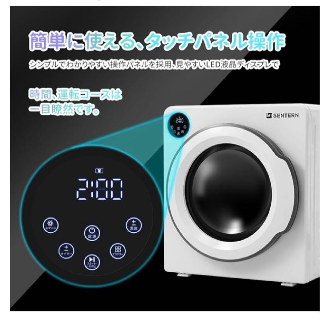 電気式衣類乾燥機 8kg 家庭用 大容量 工事不要節電 除湿 除菌 衣類乾燥