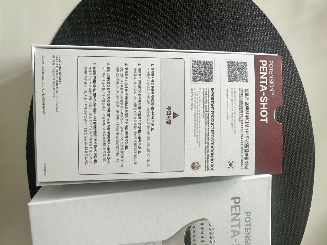 セロラバイ　ペンタショット美顔器　超美品