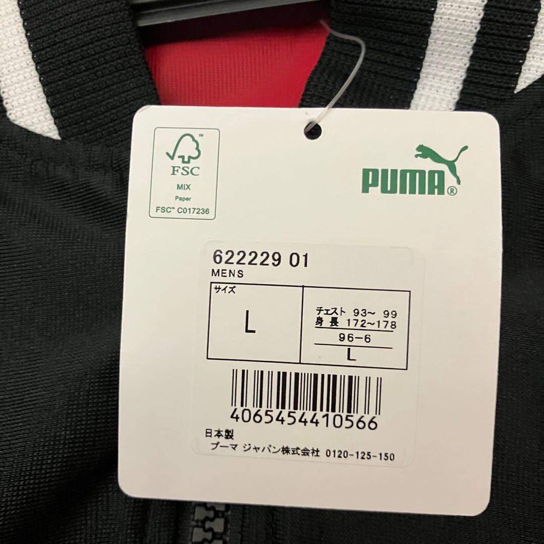 ✨希少 タグ付✨PUMA75周年日本限定 T7トラックジャケット SKA MIJ