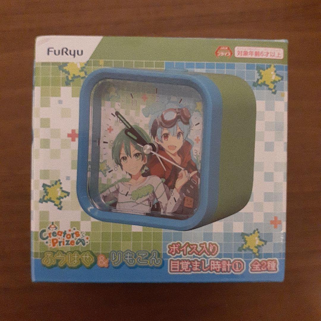 ふうはや&リモコンボイス入り目覚まし時計① - メルカリ
