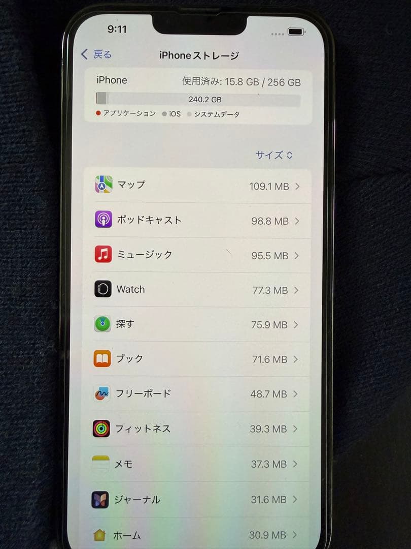 スマートフォン本体 NA_NA