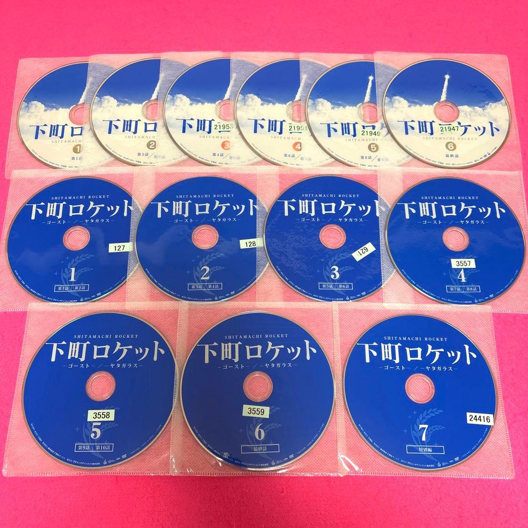 下町ロケット DVD 1期＋2期 全13巻 全卷セット レンタル 阿部寛 - メルカリ