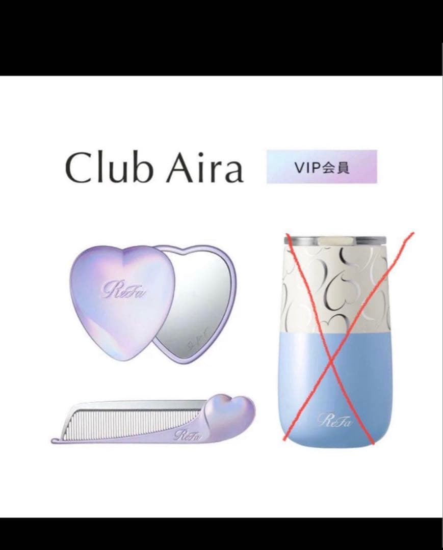 新品　ReFa 2点セット　限定　シルキーパープル　ハートミラー　ハートコーム 新品 ReFa 2点セット 限定 シルキーパープル ハートミラーとハート