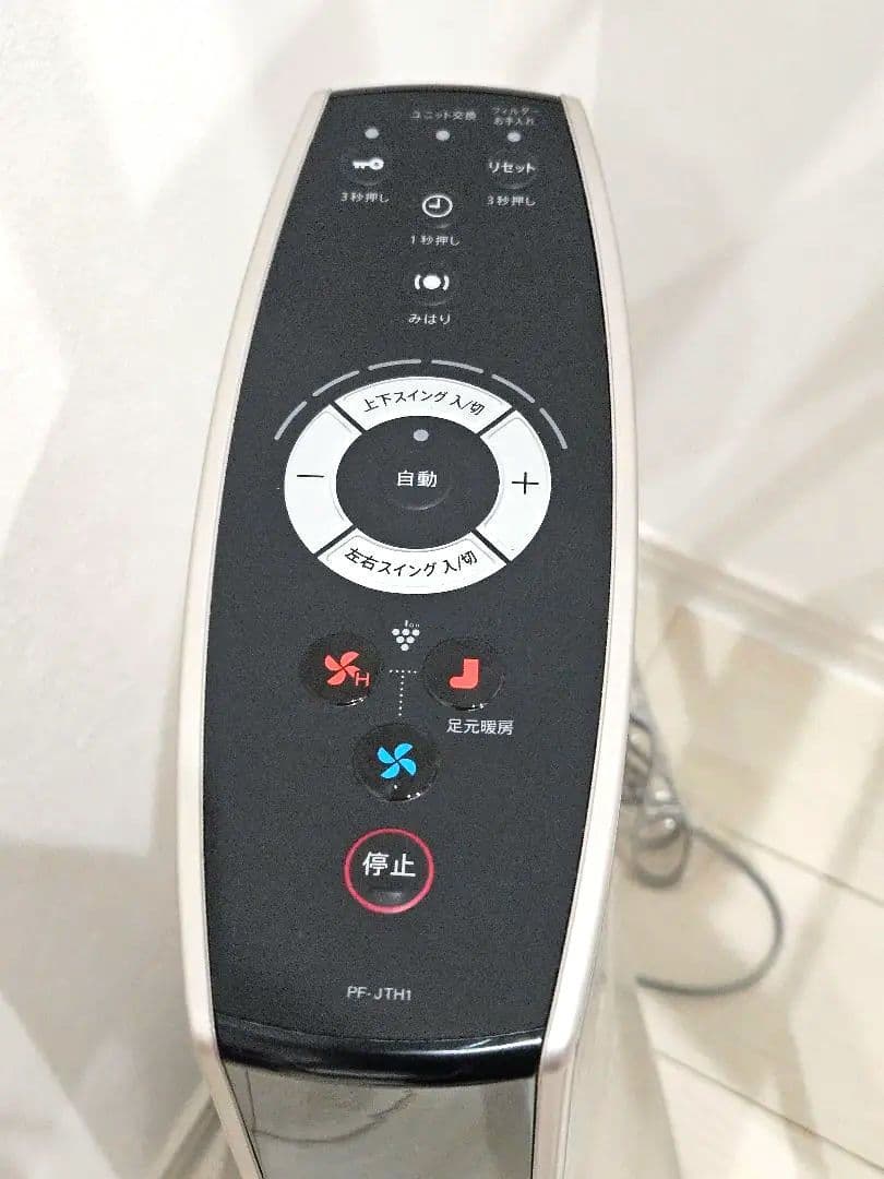 【️美品】ヒーター&クーラー SHARPスリムイオンファン