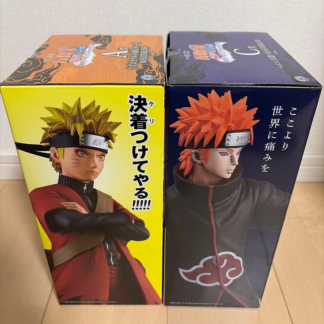 一番くじナルト A賞 うずまきナルト 仙人モード C賞 ペイン（天道