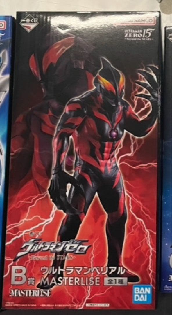 一番くじ ウルトラマンゼロ B賞 ウルトラマンベリアル