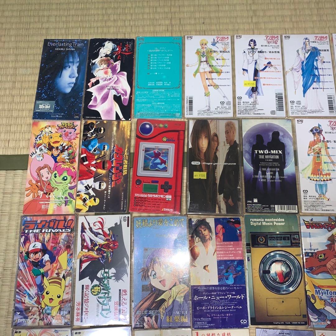 アニメ系CD 8cm CD 大量セット まとめ売り 声優 アニソン など - メルカリ