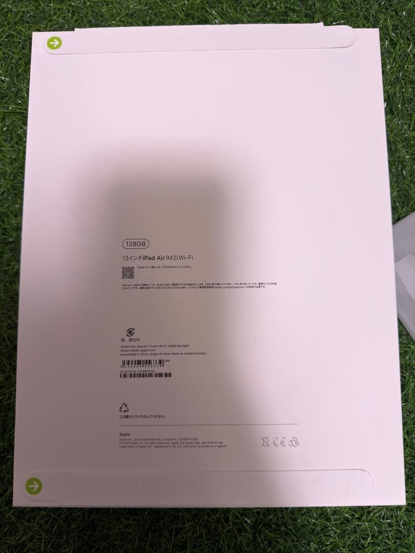 13インチ iPad Air (M3) 128GB + Pencil Pro