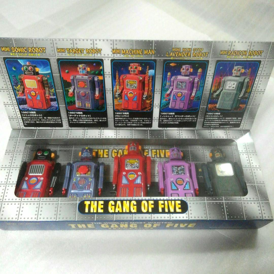 ロボット☆5人のギャング☆増田屋コレクション - メルカリ